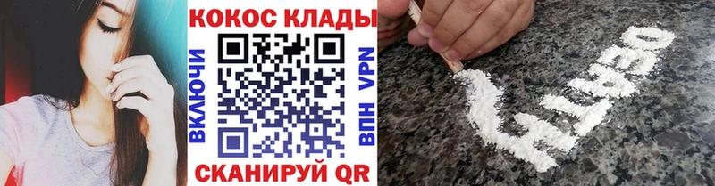 Купить наркотик аптеки Салават Alpha PVP  COCAIN  Амфетамин  МАРИХУАНА  Мефедрон 