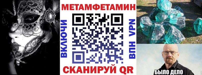 OMG ТОР  Салават  Amphetamine Premium 