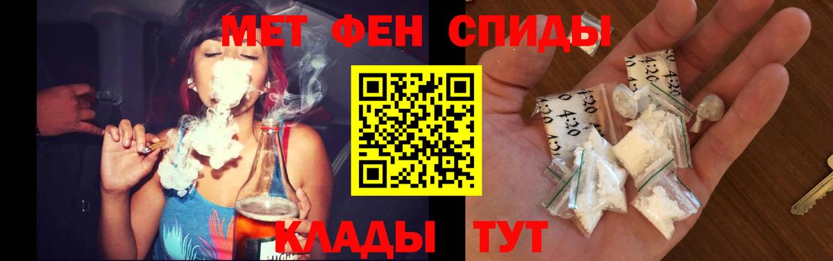 Амфетамин  АМФ  Салават  Амфетамин 98% 