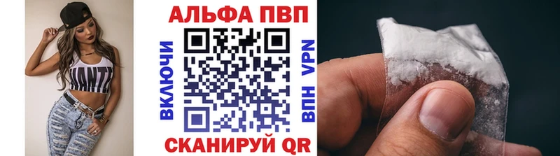 Alfa_PVP мука  Салават 