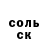 A PVP Соль Sabinka Malinowska