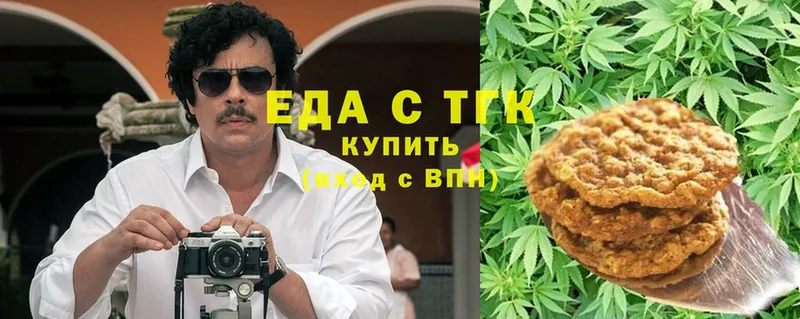 Canna-Cookies марихуана  где купить наркоту  MEGA как зайти  Салават 