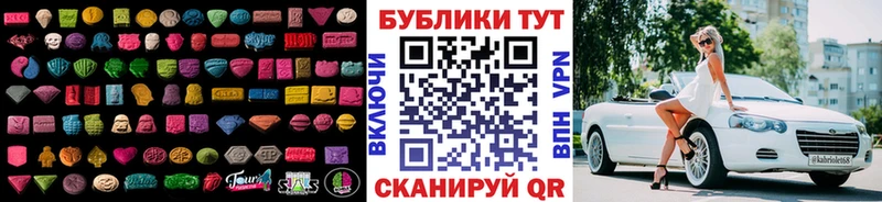 Ecstasy Philipp Plein  Салават 