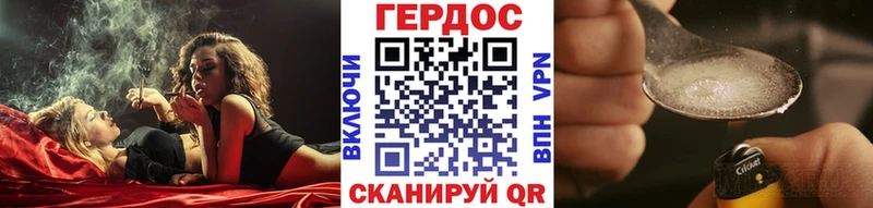 ГЕРОИН гречка  даркнет сайт  Салават 