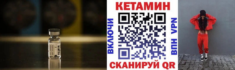 купить закладку Салават kraken сайт КЕТАМИН ketamine