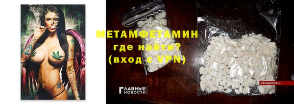 амф Михайловка