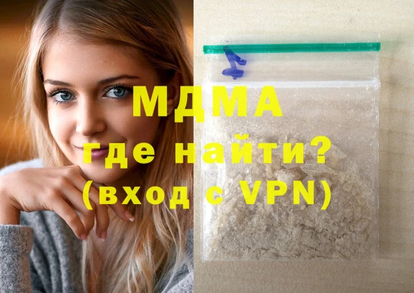 молекула духа Медногорск