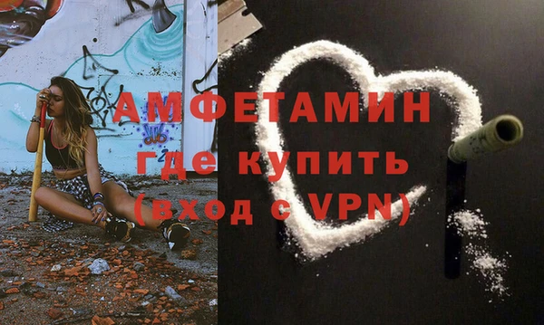 молекула духа Медногорск