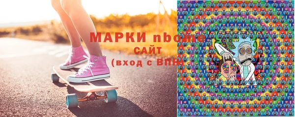 ALPHA-PVP Мегион