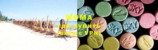 молекула духа Медногорск