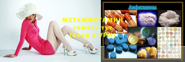 спиды Зерноград