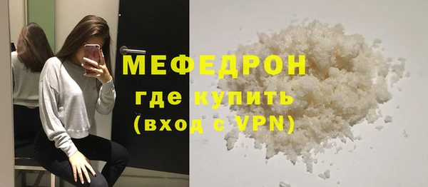 шишки Зеленокумск