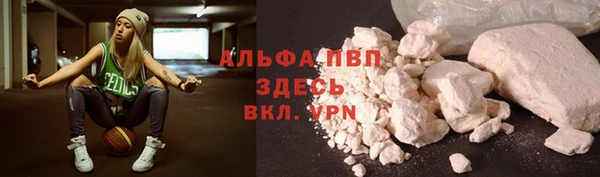 jwh Михайловск