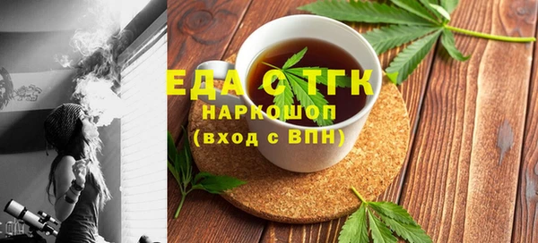 молекула духа Медногорск