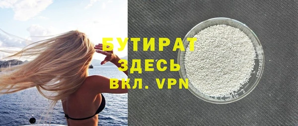 молекула духа Медногорск