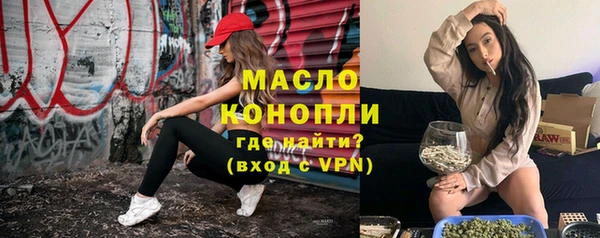 jwh Михайловск