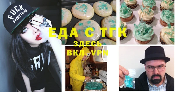 2c-b Бугульма