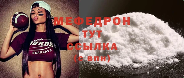 ALPHA-PVP Мегион