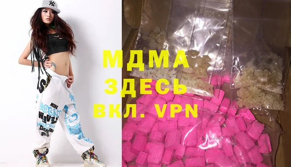 ALPHA-PVP Мегион