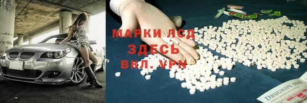 молекула духа Медногорск