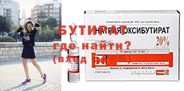молекула духа Медногорск