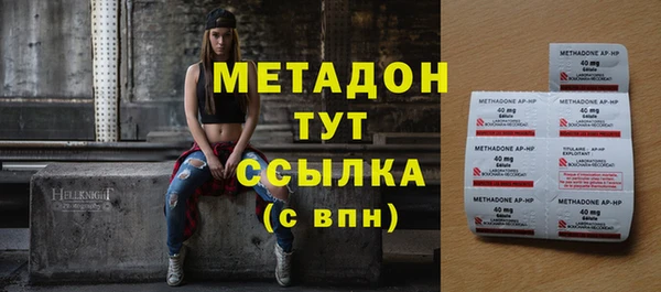 ALPHA-PVP Мегион