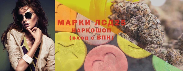ALPHA-PVP Мегион