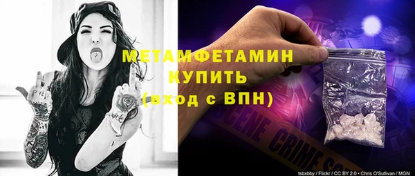 молекула духа Медногорск