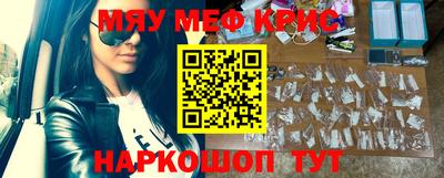 спайс Апшеронск