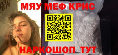 бутик Камышлов