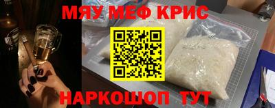 круглые Апрелевка