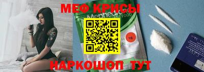 бутик Камышлов