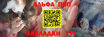 a pvp Канаш