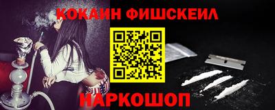 бутик Камышлов