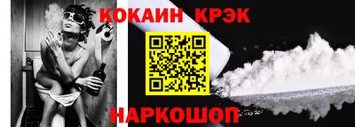 твердый Кандалакша