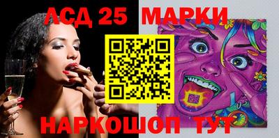 спайс Апшеронск