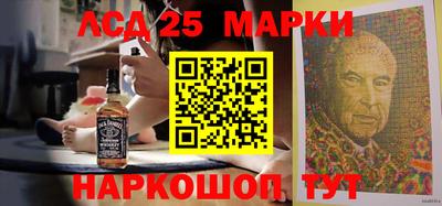 спайс Апшеронск