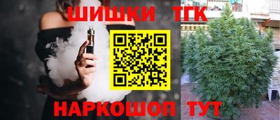 мефедрон Аргун