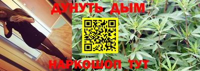 мефедрон Аргун