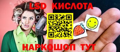 твердый Кандалакша