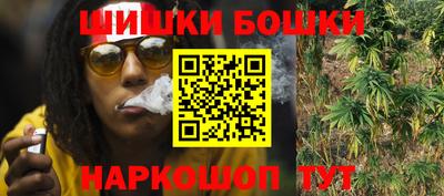 бутик Камышлов