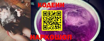 бутик Камышлов