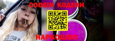 бутик Камышлов