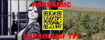 бутик Камышлов