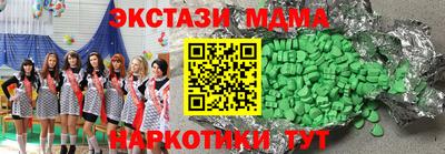бутик Камышлов