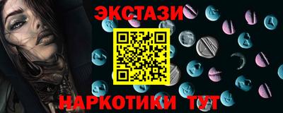 круглые Апрелевка