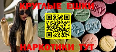 бутик Камышлов