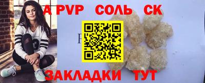 бутик Камышлов