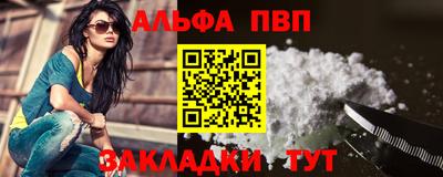 a pvp Канаш