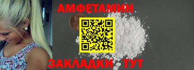 бутик Камышлов